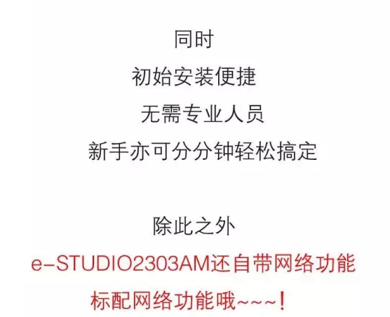 一&ldquo;网&rdquo;打尽，没你不行
