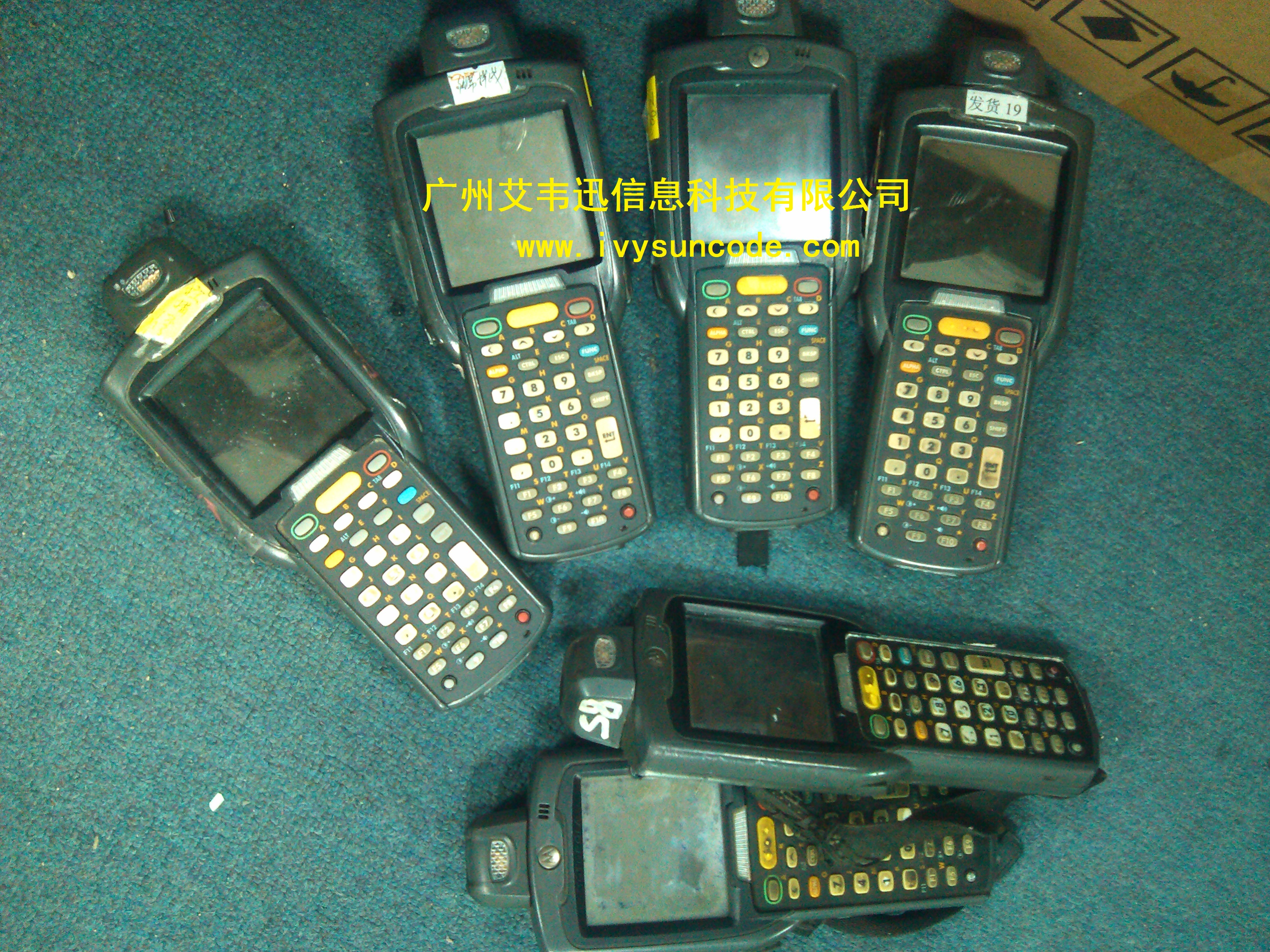 维修迅宝MC3093采集器