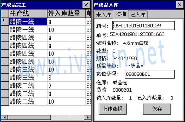 入库2.jpg