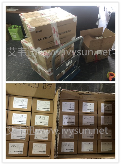 44118太阳成城集团出货PDA，标签耗材现场图.jpg