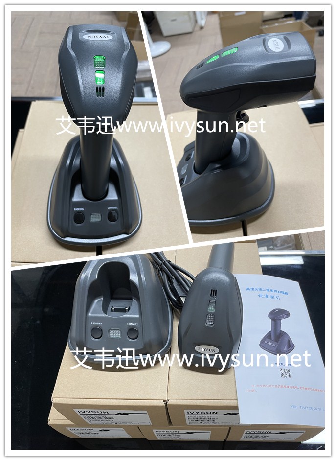 44118太阳成城集团DS6502GBT无线二维扫描器.jpg