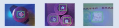 隐形码.png