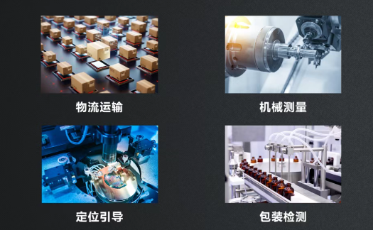 海康机器人工控机产品应用.png