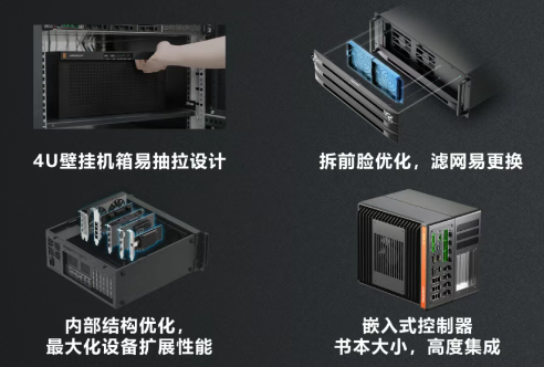 海康机器人工控机产品.png
