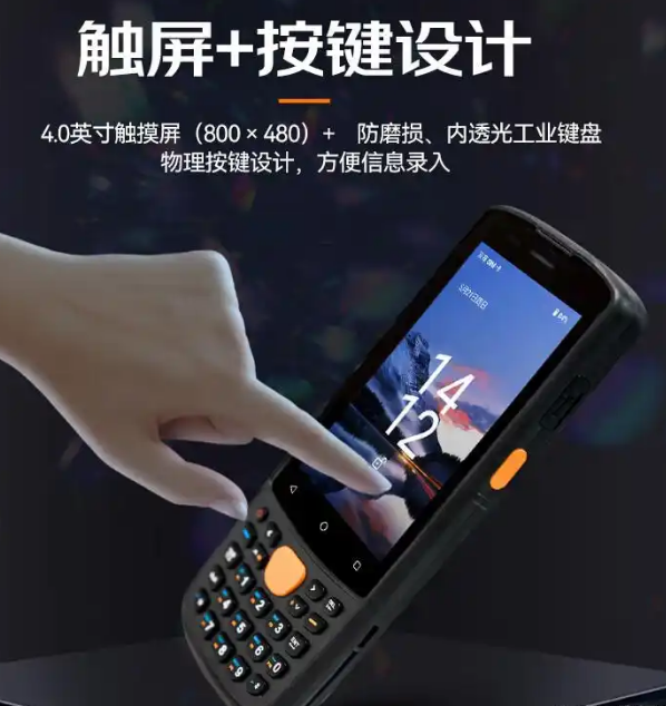 海康威视MV-IDP3204_SE2&32数据采集终端.png