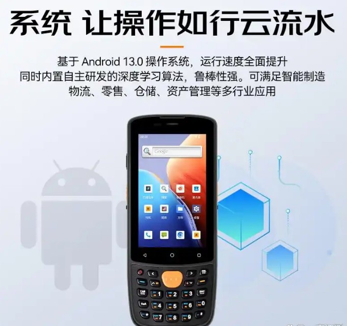 海康威视MV-IDP3204_SE2&32数据采集终端.png